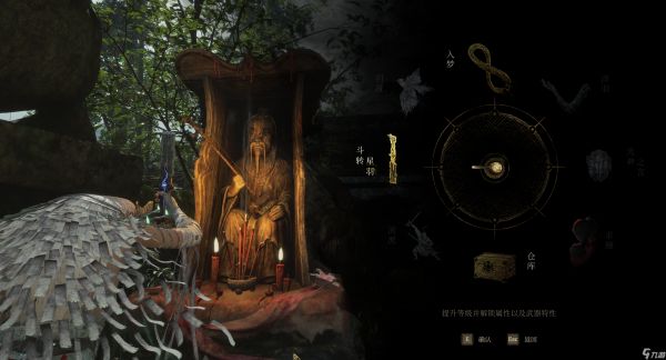 明末：渊虚之羽《明末：渊虚之羽》保姆级新手攻略 神龛