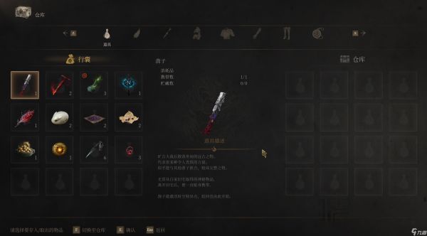 明末：渊虚之羽《明末：渊虚之羽》保姆级新手攻略 神龛