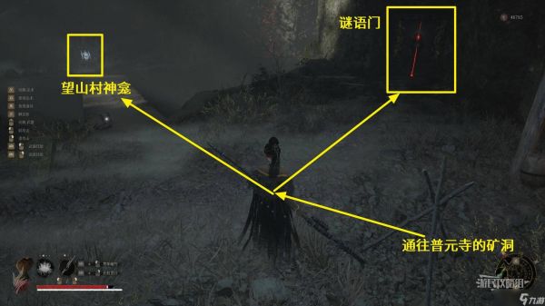 明末：渊虚之羽《明末渊虚之羽》新娘套装属性及获取方法
