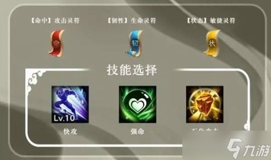 三国志异闻录庞统怎么玩 庞统强度玩法详解