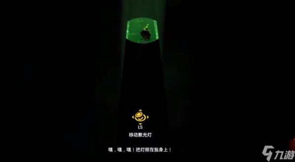 双人成行阁楼演练彩排后一部分如何完成