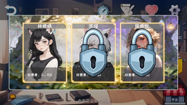 喵运工物语什么时候出 公测上线时间预告