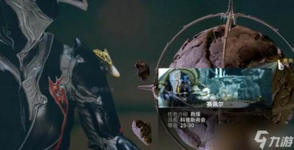 星际战甲月球玩法