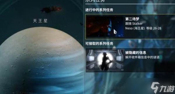 星际战甲月球玩法