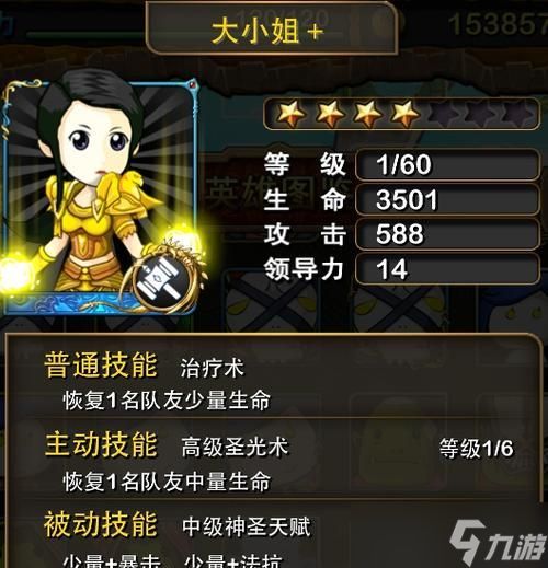 《我叫MTonline》游戏攻略(以娘子为主攻方向)