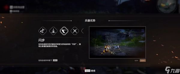 永劫无间匕首技能怎么用