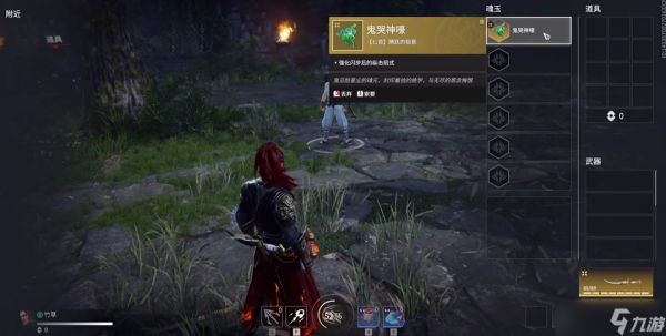 永劫无间匕首技能怎么用