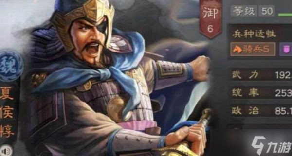 三国志战略版4级地打法