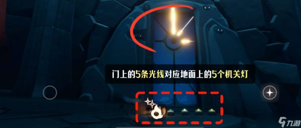 <a id='link_pop' class='keyword-tag' href='https://www.9game.cn/skygy/'>光遇</a>风暴眼大门怎么开