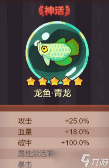 咸鱼之王红鱼哪个好