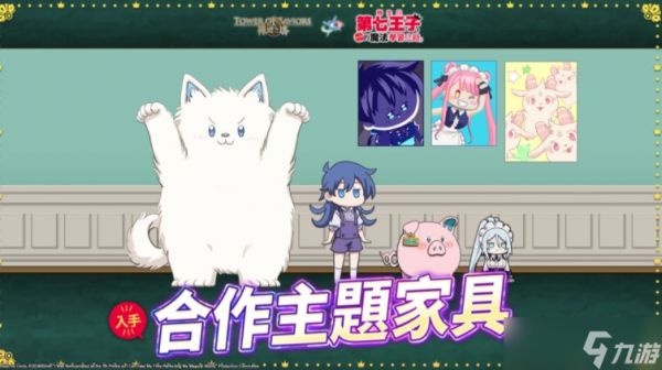 《神魔之塔》梦魇级王者「教皇 ‧ 吉丹」降临 「月皇 ‧ 安娜斯塔西亚」地狱级试炼展开