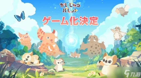 以圆谷制作怪兽为主角益智新作《怪兽调色盘》正式开放游戏预约 预计2025年内上线
