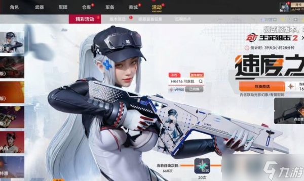 生死狙击中exp的获取方式是什么?