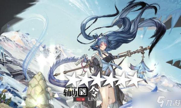 明日方舟令,强力提升游戏实力(探究明日方舟令的用途和价值)
