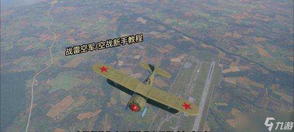 战争雷霆空军名字如何修改?如何设置霸气的名字?