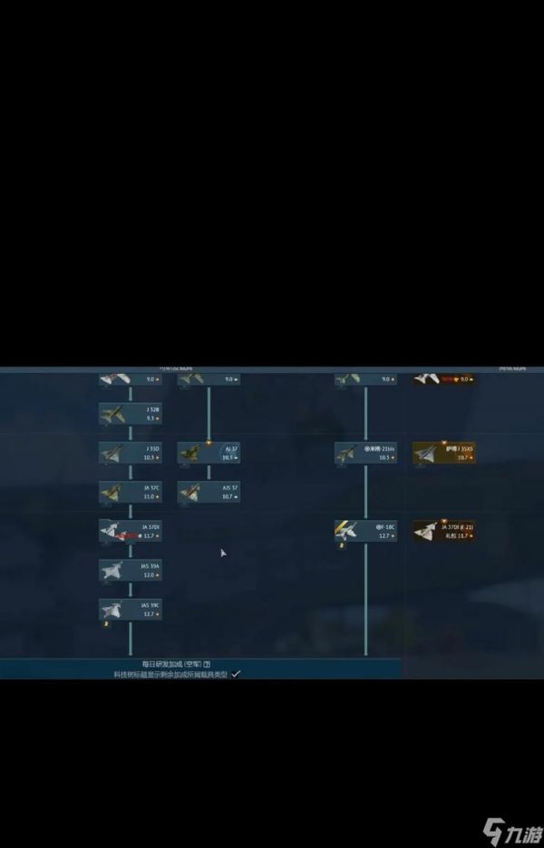 战争雷霆空军名字如何修改?如何设置霸气的名字?