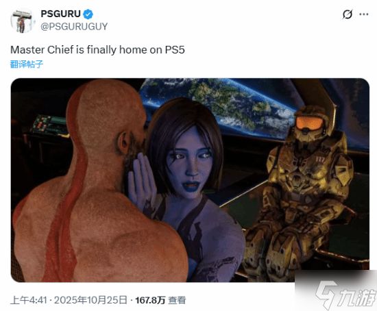有牛啊!《光环:战役进化》官宣后科塔娜错认斯巴达梗图火了
