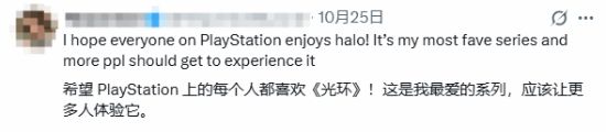有牛啊!《光环:战役进化》官宣后科塔娜错认斯巴达梗图火了