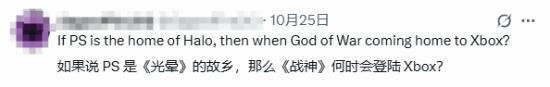 有牛啊!《光环:战役进化》官宣后科塔娜错认斯巴达梗图火了