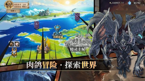 天灾军团好玩吗 天灾军团玩法简介