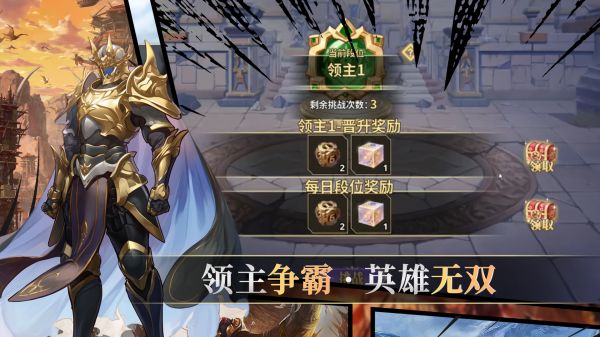 天灾军团好玩吗 天灾军团玩法简介