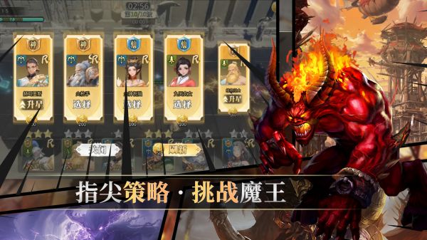 天灾军团好玩吗 天灾军团玩法简介