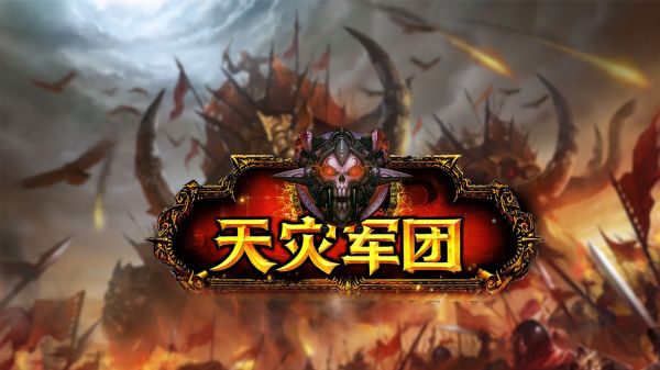 天灾军团好玩吗 天灾军团玩法简介