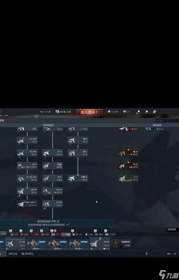 战争雷霆日系神棺操作技巧是什么?