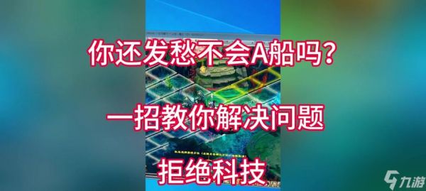 大话西游难民覆海玩法解析?