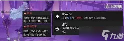 伊瑟莎郎怎么打 莎郎打法教学