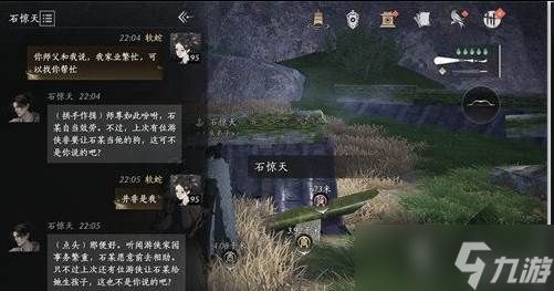 燕云十六声家园庄客先招募哪些 家园庄客招募推荐