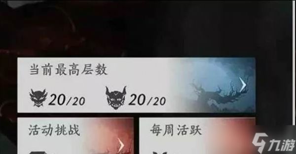 燕云十六声武道心宫困厄怎么打 武道心宫困厄打法攻略