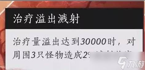 燕云十六声武道心宫怎么玩 武道心宫玩法教学