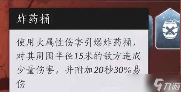 燕云十六声武道心宫怎么玩 武道心宫玩法教学