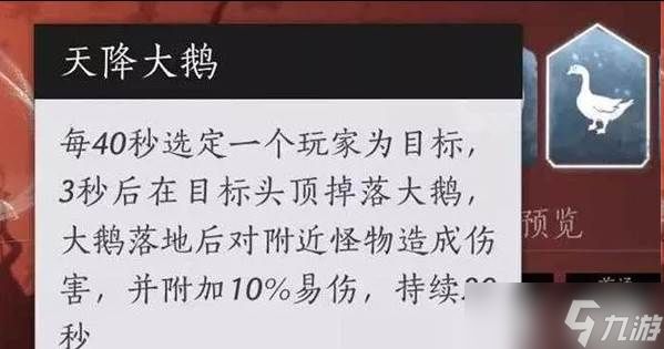 燕云十六声武道心宫怎么玩 武道心宫玩法教学