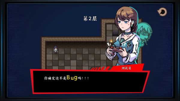 糟糕的bug好玩吗 糟糕的bug玩法简介