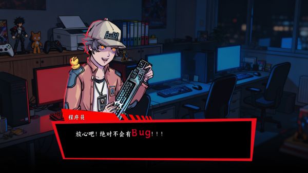 糟糕的bug好玩吗 糟糕的bug玩法简介