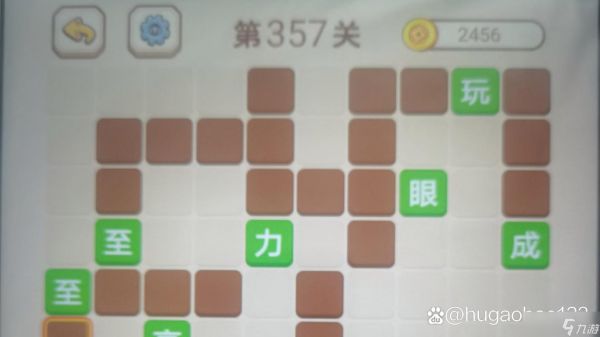 357小游戏攻略,357小游戏