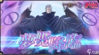 《神魔之塔》梦魇级王者「教皇 ‧ 吉丹」降临 「月皇 ‧ 安娜斯塔西亚」地狱级试炼展开