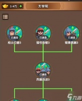 成员操作顺序调整的技巧是什么 怎么优化部落冲突的操作顺序