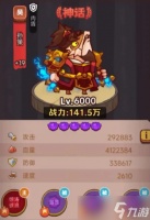 咸鱼之王哪个组合伤害最强