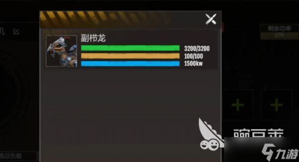 逆境重生恐龙发电机怎么用 逆境重生恐龙发电机用法指南