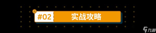 崩坏3活动攻略丨你这新流派是故意的还是不小心——芯核空间「丰饶」流派详解