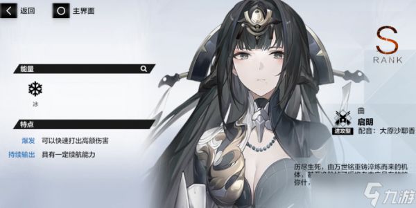 <a id='link_pop' class='keyword-tag' href='https://www.9game.cn/zspms/'>战双帕弥什</a>首抽什么好