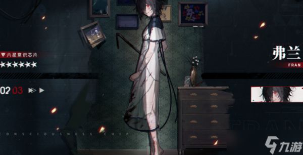 战双帕弥什首抽什么好