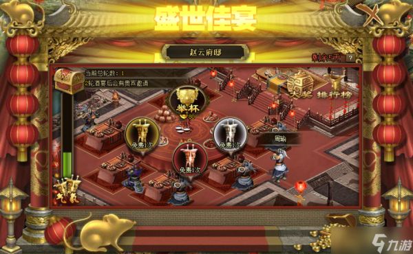 攻城掠地醇烈酒怎么用
