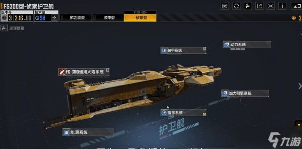 无尽的拉格朗日被打怎么办