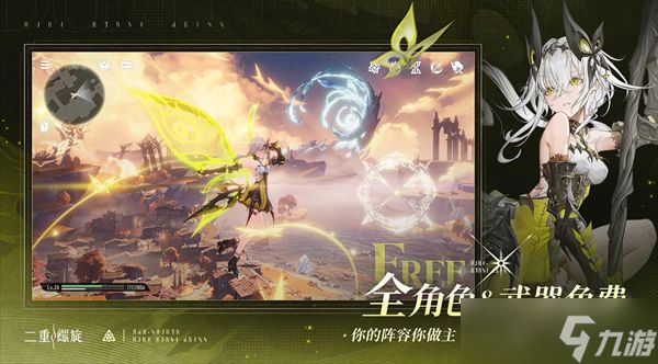 二重螺旋2025公测兑换码大全一览