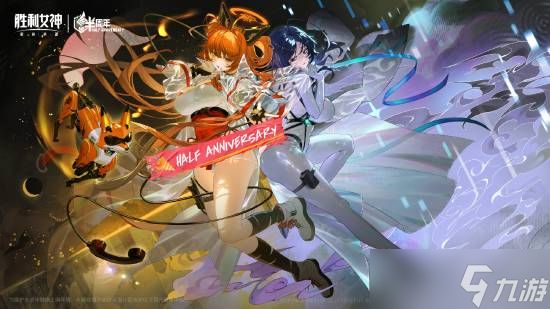 胜利女神：新<a linkid=22115>角色</a>画皮婴宁登场，灵姬还魂夜版本将启