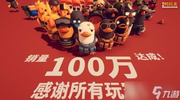 《逃离鸭科夫》爆率大提升 搜打撤游戏公布爆率数值!
